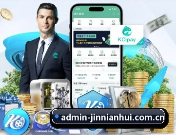 金年会官网入口 APP