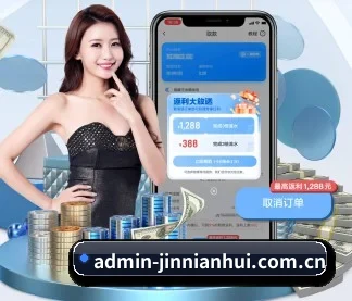 金年会官网入口 APP