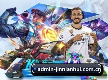 金年会官网入口 APP